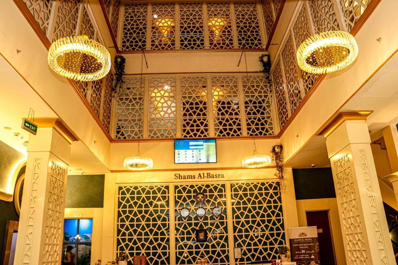 Shams Al-Basra Hotel Zewnętrze zdjęcie